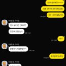 11650-7-67-10 | [방탈출 기록 #67] 부평 둠이스케이프DTH 점 - 슬래셔/내돈내산 후기