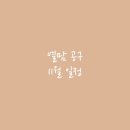 킨더스쿨 이미지
