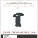 유어유니폼