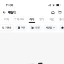 야들리애치킨 - 13087 | 야들리애치킨