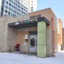 새마을공인중개사사무소 이미지
