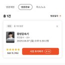 제일감속기 | 성수 퓨전음식 맛집 중앙감속기 / 흑백요리사 최현석 셰프 맛집 / 중앙감속기 예약방법 / 내돈내산 후기