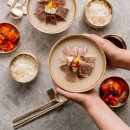 새로운지평 | 부산 곰탕의 새로운 지평! 미슐랭 빕구르망 &#39;한월관&#39; 방문 후기