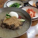 송악칡냉면