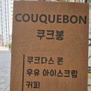 청라목장 이미지