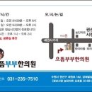 봄날아이한의원 이미지