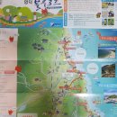 금강태양광발전소 이미지