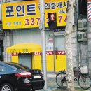 안생약국 이미지