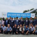 봉산태양광발전소 이미지