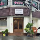 검찰청입구 사거리 이미지