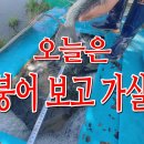 마정낚시터 이미지
