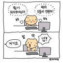 햇병아리어린이집 이미지
