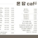 지샘병원 앞 이미지