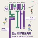 안산-대부-대부-3 메타TV뉴스