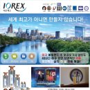 화산골 힐링 농장 이미지