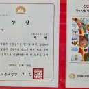 상상그리다미술교습소