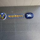 군 숙소&lt;페가수스 &gt;육군 휴드림 예약 및 이용방법 꿀팁 안내