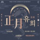 명장과 함께하는 목공예 이미지