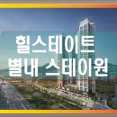 이레스테이 네이버블로그