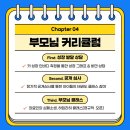 용인대더함태권도장 이미지