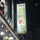 부경한우 이미지