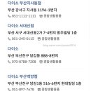 당감1동-1 이미지