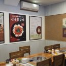 개수리막국수&산골닭갈비충주점 이미지