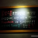 스톤당구장 이미지