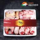 조은장터
