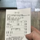 동원옛날짜장