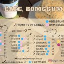 카페봄꿈 이미지