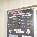 착한생돼지 이미지