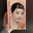 주식회사 파마루 | 앞머리펌 고민 끝, 루체스터 셀프펌으로 앞머리파마 볼륨 살린 후기