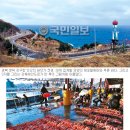 환상의 추억 이미지