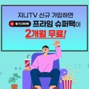 우성슈퍼 이미지