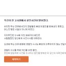 테마고시원