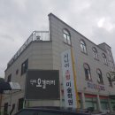 시니어조형미술학원