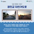 한강 자전거도로4 이미지