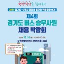 화영운수㈜ 이미지