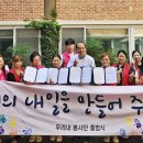 원광실버의집 이미지