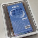 코리온스