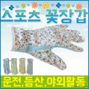 아성무역 이미지