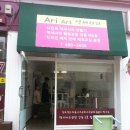 아리공방 이미지
