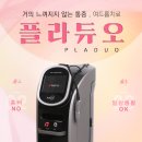 듀오피부과의원 이미지