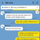 클랑 | 클랑 여성 소프라노 본식 축가 후기
