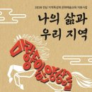 한국민화뮤지엄 웹이코노미