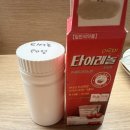 두통 진통제 추천! 타이레놀·맥시부펜ER·낙센 에스·부스코판플러스 차이, 직접 먹어본 솔직 후기
