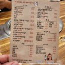 고반축산