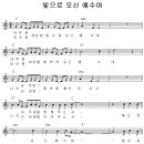 성숙한 사랑은 언제나 "함께" 생각한다. 이미지