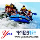에스펜션민박 - 옹진군 장봉로 249 | 에스펜션민박